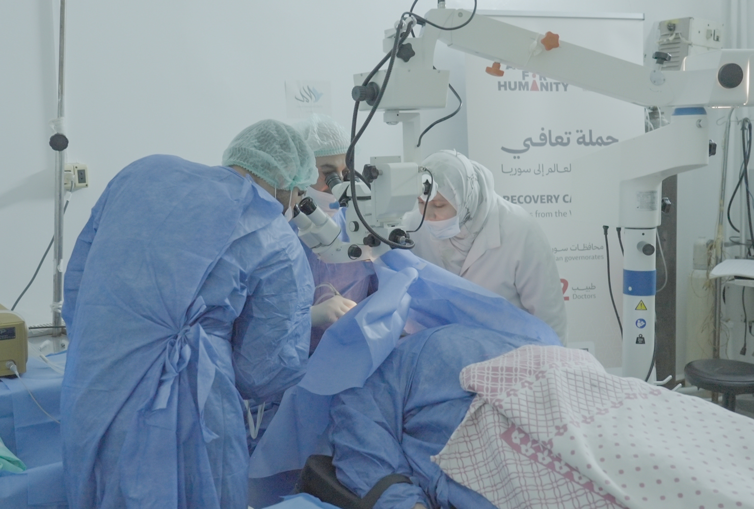 Dr Medical Visit